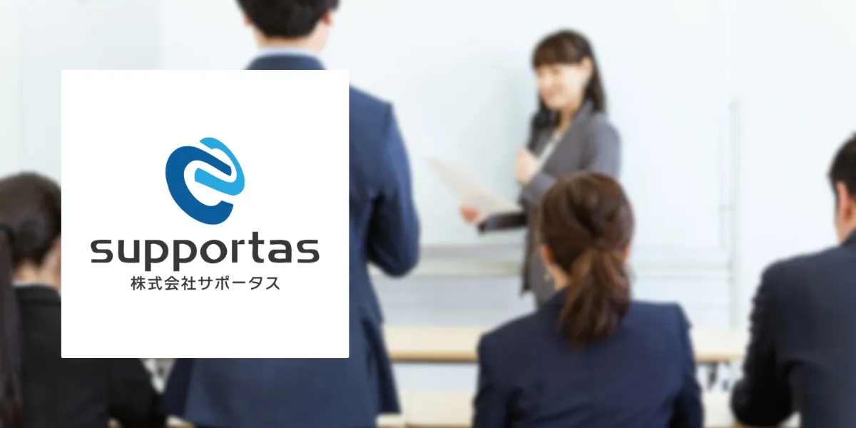 Supportas Inc. Conducting training aimed at improving the skills of project managers