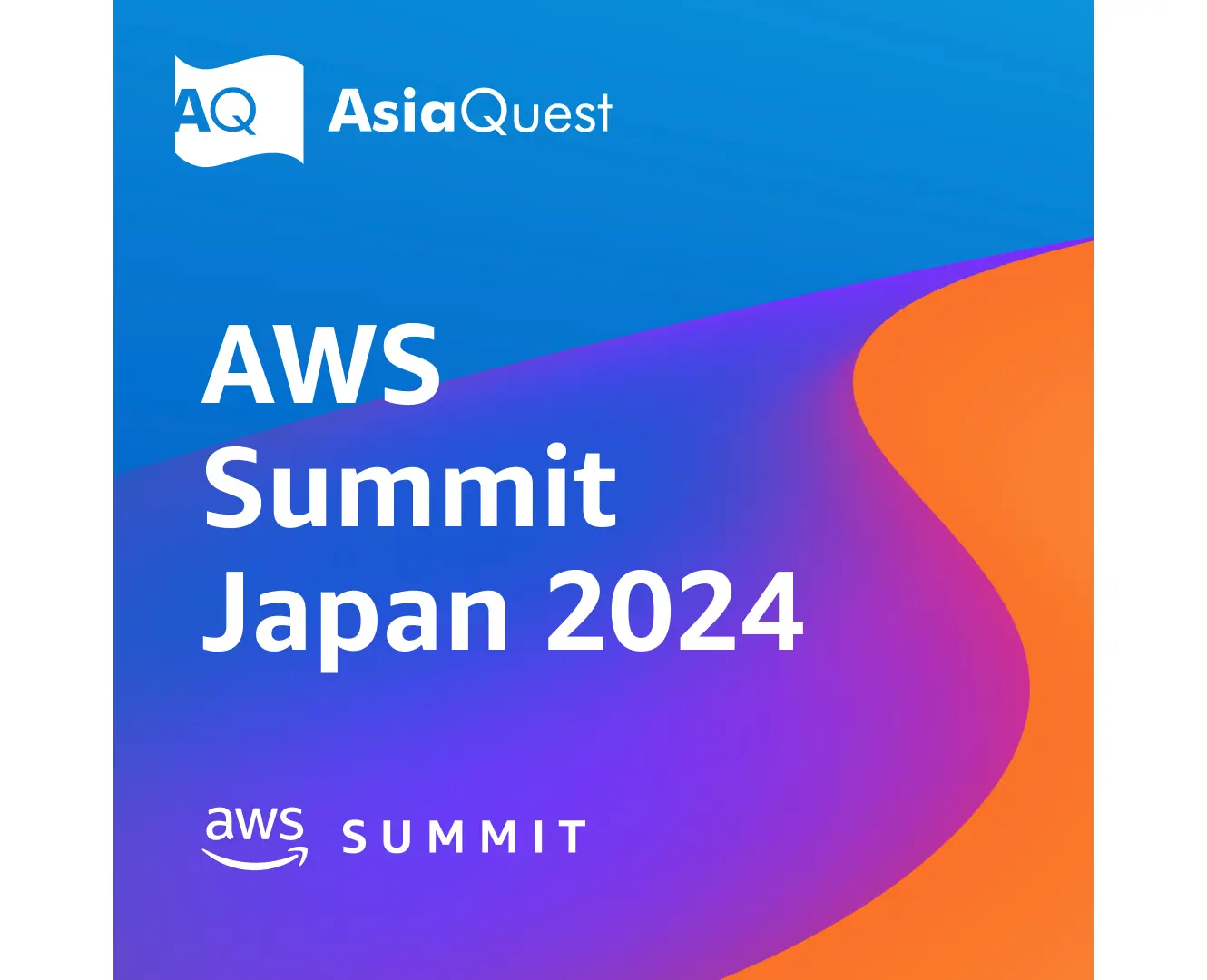 「AWS Summit Japan 2024」出展のお知らせ